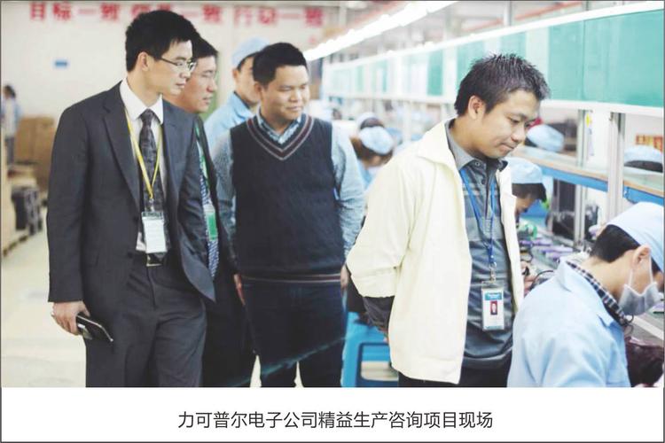 深圳市中德睿企业管理咨询 赋能企业，共创卓越